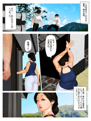 [きるきん][PIXIV] きるきん (167786)_1011_2019_02_23_12_20191_73356123_p30