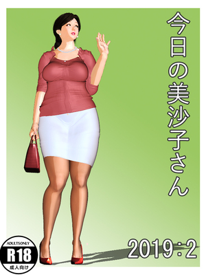 [きるきん][PIXIV] きるきん (167786)_1014_2019_03_23_13_20192_73839923_p0