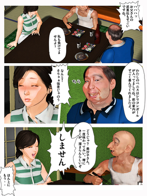 [きるきん][PIXIV] きるきん (167786)_1020_2019_03_23_13_20192_73839923_p6