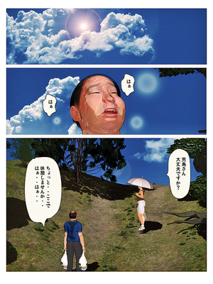 [きるきん][PIXIV] きるきん (167786)_1025_2019_03_23_13_20192_73839923_p11