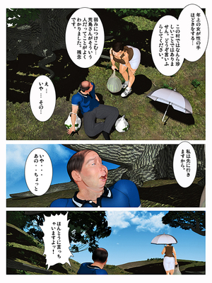 [きるきん][PIXIV] きるきん (167786)_1031_2019_03_23_13_20192_73839923_p17