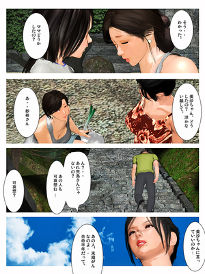 [きるきん][PIXIV] きるきん (167786)_1034_2019_03_23_13_20192_73839923_p20