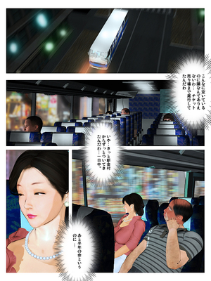 [きるきん][PIXIV] きるきん (167786)_1039_2019_03_23_13_20192_73839923_p25