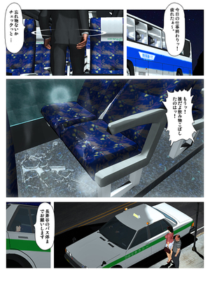 [きるきん][PIXIV] きるきん (167786)_1064_2019_03_23_13_20192_73839923_p50