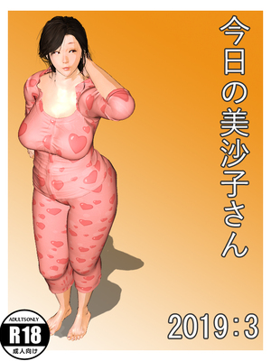 [きるきん][PIXIV] きるきん (167786)_1072_2019_07_06_14_20193_75587051_p0