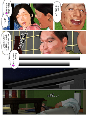 [きるきん][PIXIV] きるきん (167786)_1111_2019_07_06_14_20193_75587051_p39