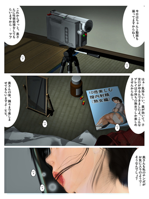 [きるきん][PIXIV] きるきん (167786)_1122_2019_07_06_14_20193_75587051_p50