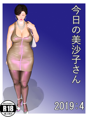 [きるきん][PIXIV] きるきん (167786)_1141_2019_10_22_15_20194_77432957_p0