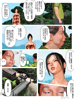 [きるきん][PIXIV] きるきん (167786)_1182_2019_10_22_15_20194_77432957_p41