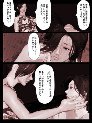 [きるきん][PIXIV] きるきん (167786)_1213_2019_10_22_15_20194_77432957_p72