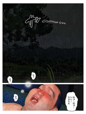 [きるきん][PIXIV] きるきん (167786)_1214_2019_10_22_15_20194_77432957_p73