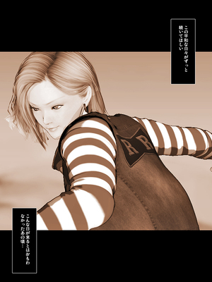 [きるきん][PIXIV] きるきん (167786)_1247_2020_02_29_4_LoveDoll_No.18_Part2_79810285_p3