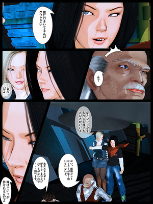 [きるきん][PIXIV] きるきん (167786)_1255_2020_02_29_4_LoveDoll_No.18_Part2_79810285_p11