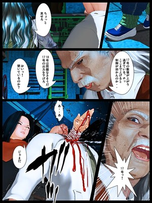 [きるきん][PIXIV] きるきん (167786)_1256_2020_02_29_4_LoveDoll_No.18_Part2_79810285_p12