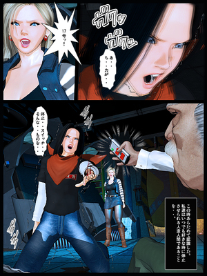 [きるきん][PIXIV] きるきん (167786)_1258_2020_02_29_4_LoveDoll_No.18_Part2_79810285_p14