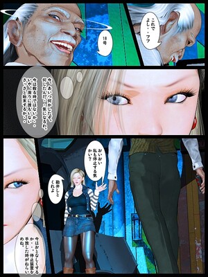 [きるきん][PIXIV] きるきん (167786)_1260_2020_02_29_4_LoveDoll_No.18_Part2_79810285_p16