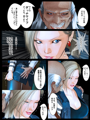 [きるきん][PIXIV] きるきん (167786)_1262_2020_02_29_4_LoveDoll_No.18_Part2_79810285_p18