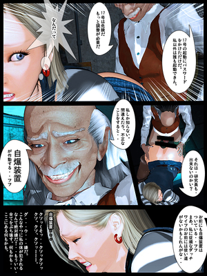 [きるきん][PIXIV] きるきん (167786)_1269_2020_02_29_4_LoveDoll_No.18_Part2_79810285_p25