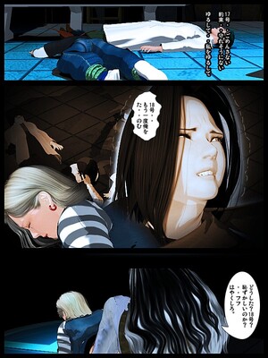 [きるきん][PIXIV] きるきん (167786)_1270_2020_02_29_4_LoveDoll_No.18_Part2_79810285_p26