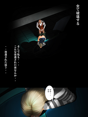 [きるきん][PIXIV] きるきん (167786)_1271_2020_02_29_4_LoveDoll_No.18_Part2_79810285_p27