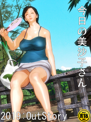 [きるきん][PIXIV] きるきん (167786)_1328_2021_03_31_19_2019OutStory_88841650_p0