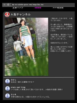 [きるきん][PIXIV] きるきん (167786)_1348_2021_03_31_19_2019OutStory_88841650_p20