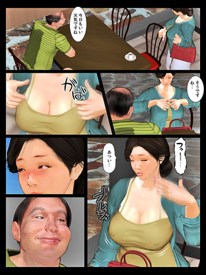 [きるきん][PIXIV] きるきん (167786)_1367_2021_03_31_19_2019OutStory_88841650_p39