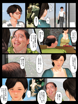 [きるきん][PIXIV] きるきん (167786)_1368_2021_03_31_19_2019OutStory_88841650_p40