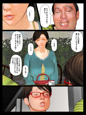 [きるきん][PIXIV] きるきん (167786)_1370_2021_03_31_19_2019OutStory_88841650_p42