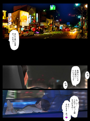 [きるきん][PIXIV] きるきん (167786)_1405_2021_03_31_19_2019OutStory_88841650_p77