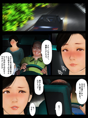 [きるきん][PIXIV] きるきん (167786)_1409_2021_03_31_19_2019OutStory_88841650_p81