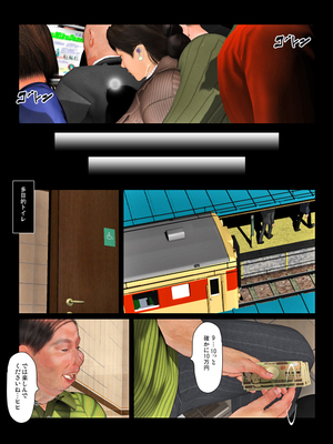 [きるきん][PIXIV] きるきん (167786)_1495_2022_05_02_23_2019OutStory2_98056996_p28