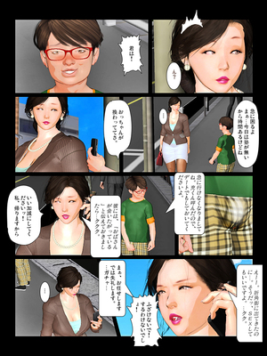 [きるきん][PIXIV] きるきん (167786)_1513_2022_05_02_23_2019OutStory2_98056996_p46