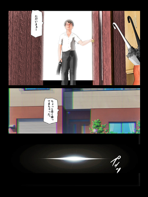 [きるきん][PIXIV] きるきん (167786)_1551_2022_05_02_23_2019OutStory2_98056996_p84