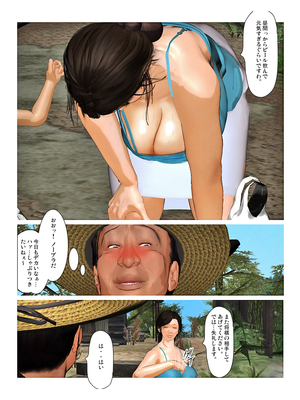 [きるきん][PIXIV] きるきん (167786)_1563_2022_05_02_23_2019OutStory2_98056996_p96