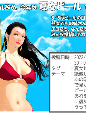 [きるきん][PIXIV] きるきん (167786)_1571_2022_07_11_99666341_p0