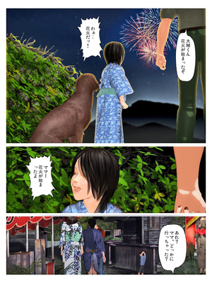 [きるきん][PIXIV] きるきん (167786)_1586_2022_09_18_24_2022_101326579_p13