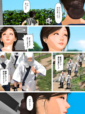 [きるきん][PIXIV] きるきん (167786)_1647_2023_04_28_25_2023_A_107610263_p33