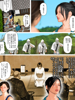 [きるきん][PIXIV] きるきん (167786)_1648_2023_04_28_25_2023_A_107610263_p34