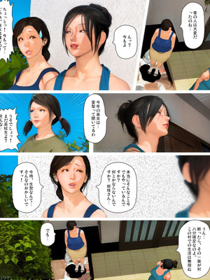 [きるきん][PIXIV] きるきん (167786)_1649_2023_04_28_25_2023_A_107610263_p35