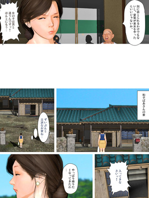 [きるきん][PIXIV] きるきん (167786)_1651_2023_04_28_25_2023_A_107610263_p37