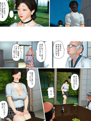 [きるきん][PIXIV] きるきん (167786)_1661_2023_04_28_25_2023_A_107610263_p47