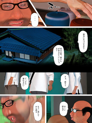 [きるきん][PIXIV] きるきん (167786)_1765_2023_09_22_26_2023_B_111939881_p71