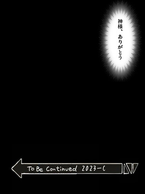 [きるきん][PIXIV] きるきん (167786)_1788_2023_09_22_26_2023_B_111939881_p94