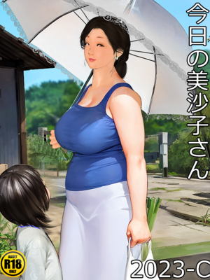 [きるきん][PIXIV] きるきん (167786)_1799_2024_01_31_27_2023_C_115646070_p0