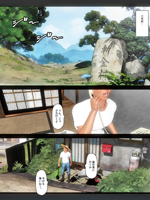 [きるきん][PIXIV] きるきん (167786)_1801_2024_01_31_27_2023_C_115646070_p2