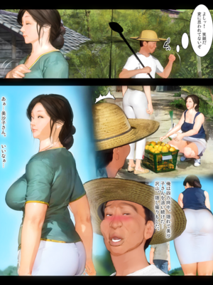 [きるきん][PIXIV] きるきん (167786)_1810_2024_01_31_27_2023_C_115646070_p11