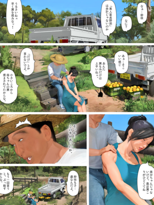 [きるきん][PIXIV] きるきん (167786)_1818_2024_01_31_27_2023_C_115646070_p19