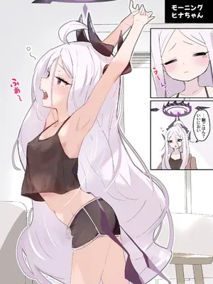 (C107) [HARURU-URARA(うらーら)] も～っと ヒナちゃんとイチャイチャ七変化 (ブルーアーカイブ) [DL版]_07_daga