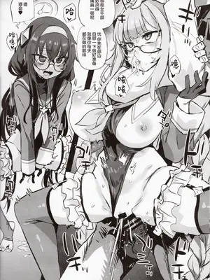 (C107) [Fatalpulse (朝凪)] 画礫39 (よろず) [白杨汉化组]_10_slrk